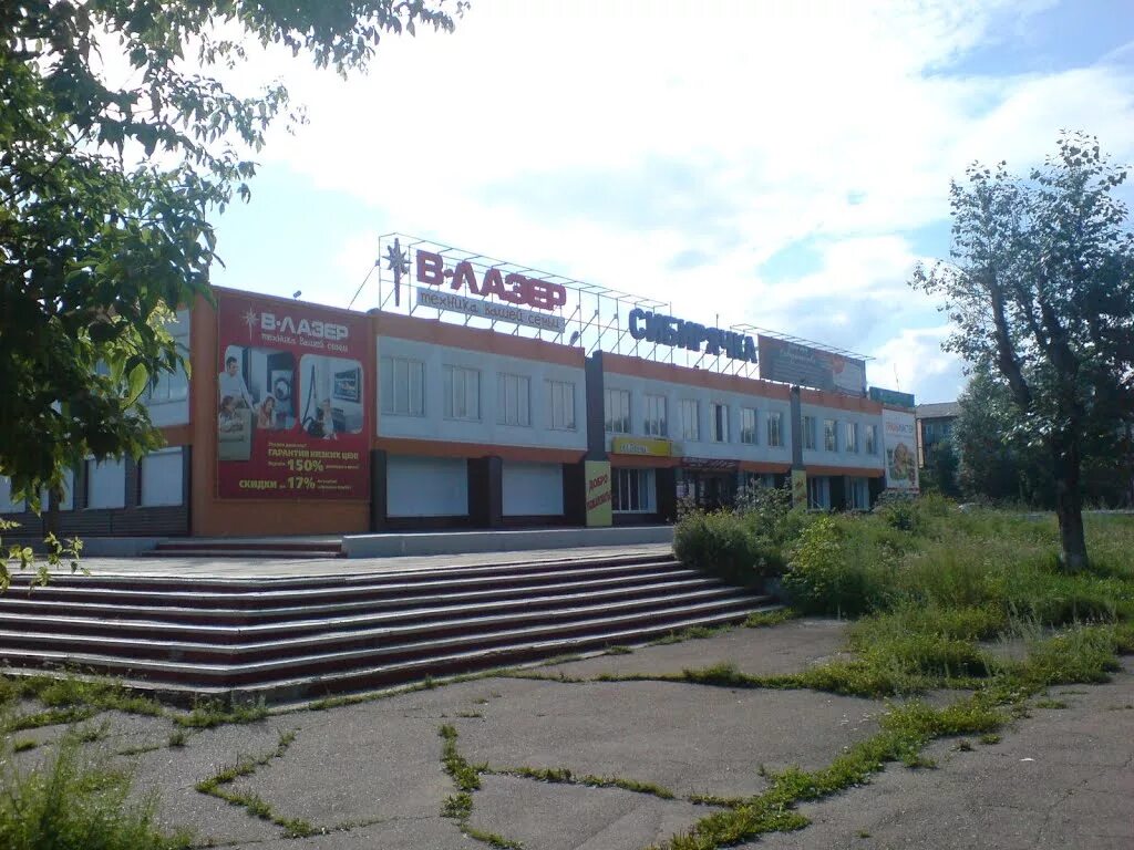 усолье-сибирское иркутская область центр города. завод горного оборудования усолье-сибирское. усолье сибирское центр. усольмаш усолье-сибирское. фирмы усолье сибирское.