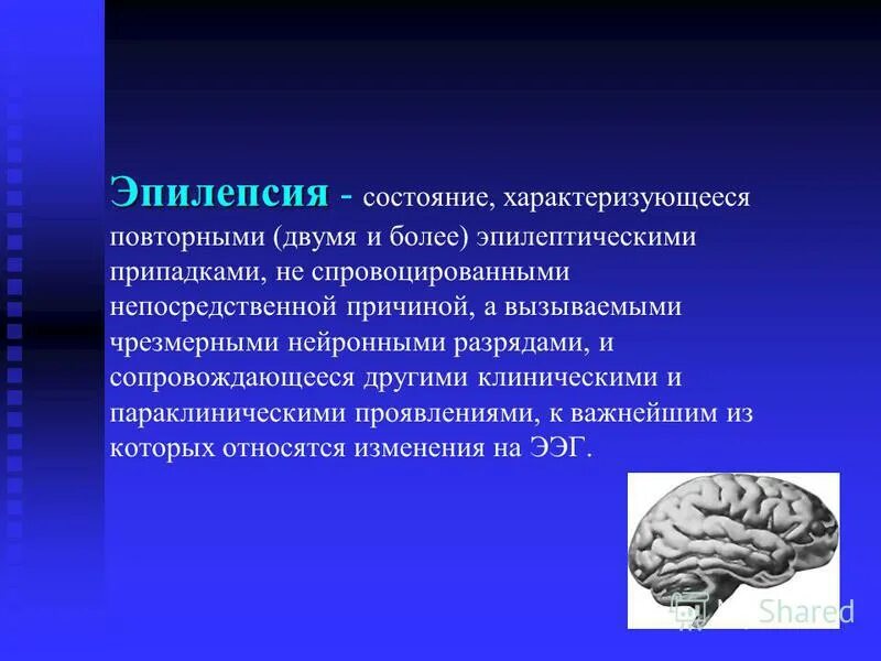 Для эпилепсии характерно. Эпилептический припадок характеризуется. Эпилептические припадки презентация. Детская эпилепсия презентация. Клинические проявления эпилепсии характеризуются.