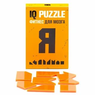 Geek puzzle