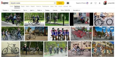 Велосипед раша