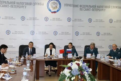 Государственное налоговое управление