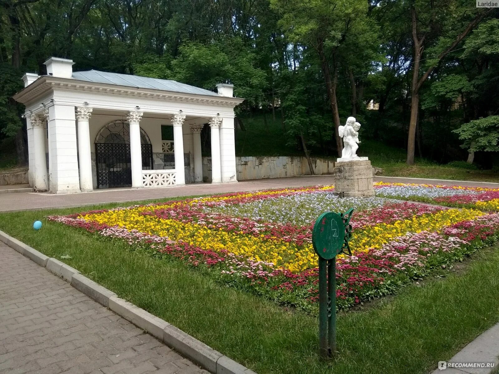 Ессентуки парк. Курортный парк Ессентуки. Ессентуки Нижний парк. Курортный лечебный парк Ессентуки. Ессентуки парк источники.