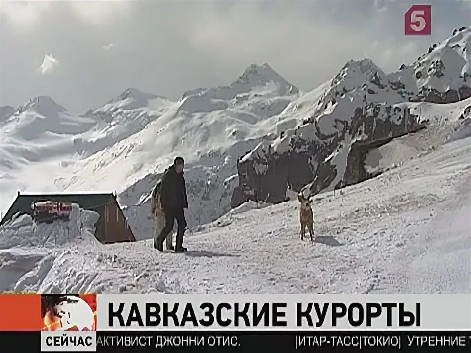Гора архыз горнолыжный курорт. Приезжайте на курорты кавказа. Горнолыжные курорты северного кавказа на карте. Активный отдых на кавказе. Горнолыжные курорты северного кавказа на карте.