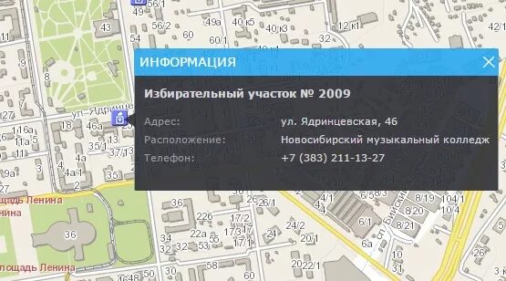 Участок для голосования по адресу брянск. Избирательный участок по адресу. Избирательный участок по адресу найти. Участок для голосования по адресу. Участок голосования найти по адресу.