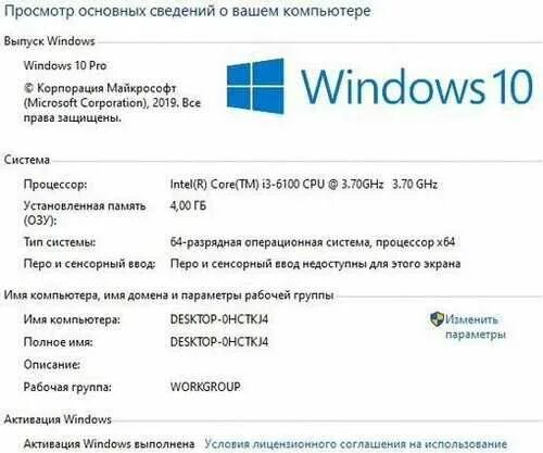 Озу 32 бит