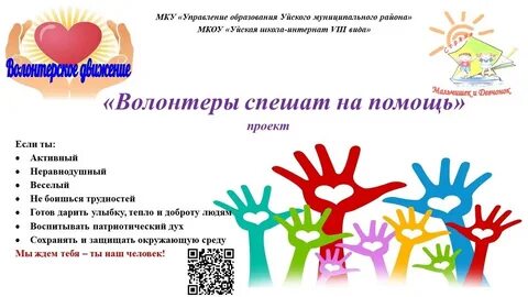 Социальный проект дари