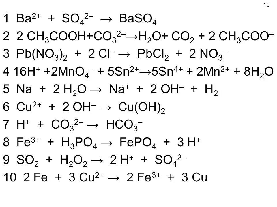 Cu2 oh 2co3. Ch3cooh+co2+h2o. Caco3+2ch3cooh. Ch3cooh + cu2o + 2 h2o. Ch2 Ch ch3 h2o h3po4.