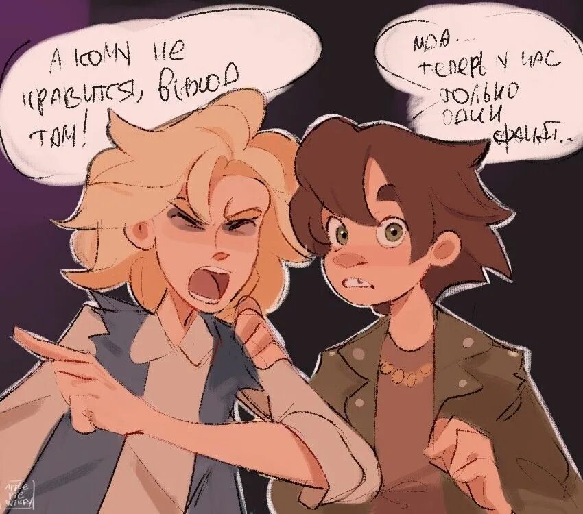 Метал фэмили фан арты. Чес метал фэмили. Ди из метал фэмили. Металл фэмили глэм и вики. Глэм метал фэмили.