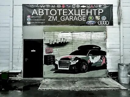 Автосервис рассветная аллея