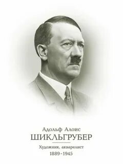Известный австрийский художник 6 букв