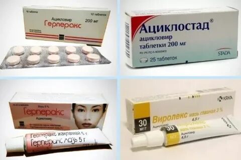 Мазь от герпеса у женщин