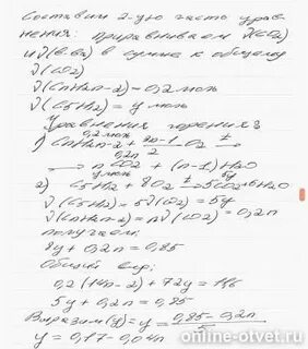 Пентанов н