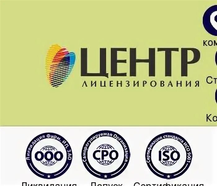 Ооо нтц инн