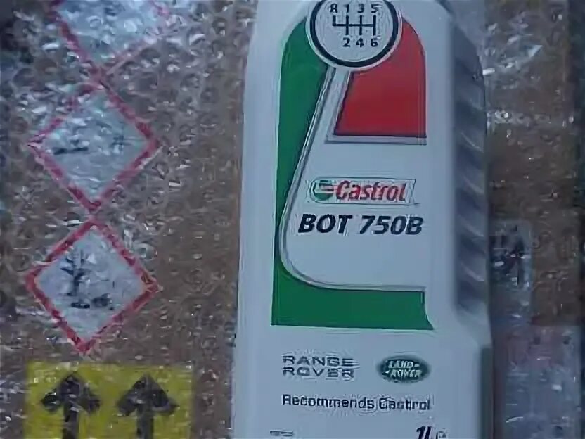 Castrol bot 130 m. Castrol bot 352 b1 Bev артикул. Castrol bot 26 FMB 1. Castrol bot 850 артикул.