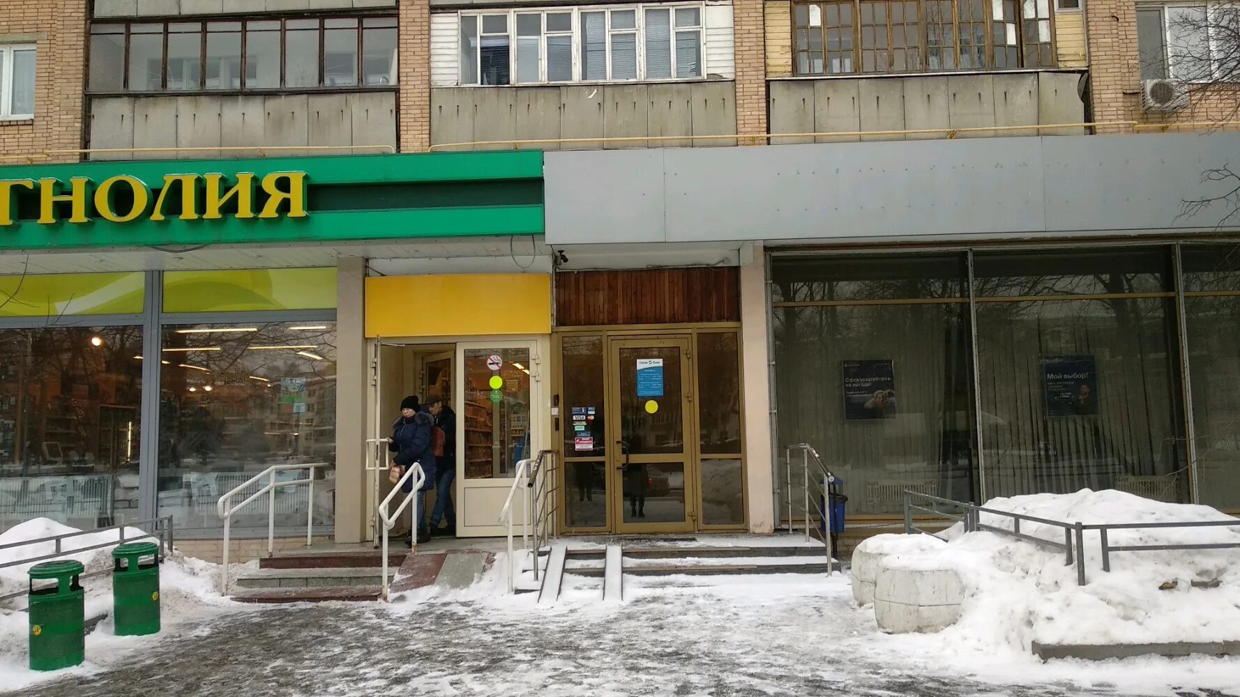 банк золотая корона. просп. шоколадница ломоносовский проспект 25к1. корона метро. логотип с короной для салона красоты.