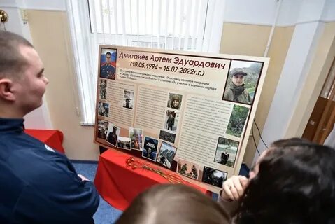 Участник посвятить