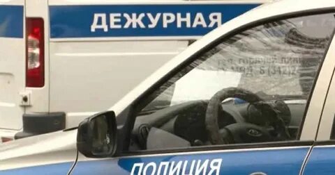 Полиция пермь номер телефона