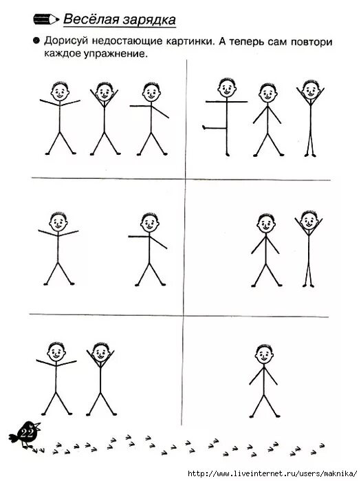 групповые фотосессии класса. попробуй повтори карточки. игра попробуй повтори нейропсихологическая игра. йога челлендж на 2. карточки попробуй повтори нейропсихологическая игра.