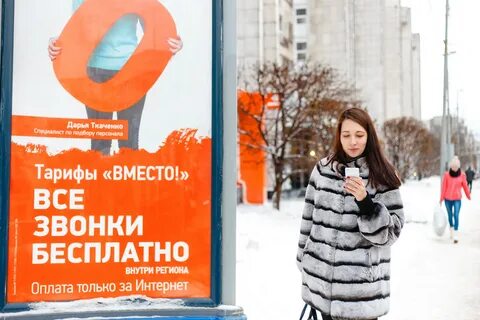Мотив обновление