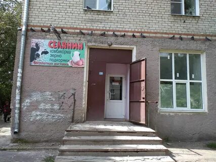 Фурманова ковров