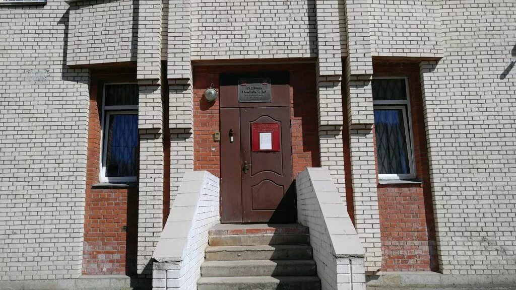 Мировые судьи санкт-петербурга. Судебный участок 97 санкт петербург. Судебный участок 97 санкт петербург. Мировые судьи санкт-петербурга. Благодатная 34 судебный участок 128.