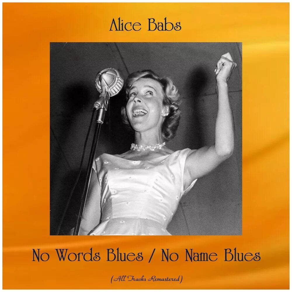 Alice phoebe lou - berlin blues (official) перевод. Группа wolf alice концерты. Blues for alice lead sheet. Alice revenge. Alice blues.