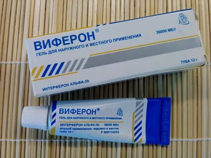 Виферон от чего помогает детский