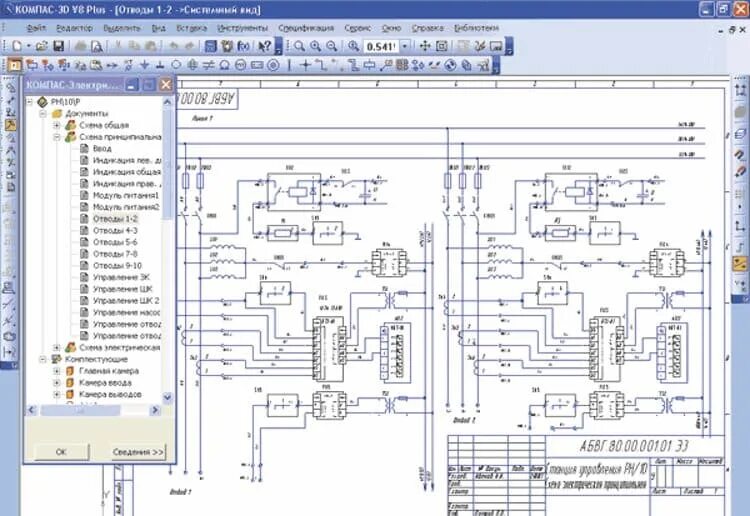 Компас 3d электрические схемы. Компас электрик монтажная схема электрическая. Компас САПР электрические схемы. Схема электрическая принципиальная чертеж компас электрик.