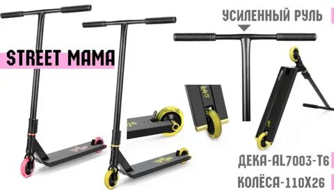 Mama street