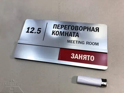 Всего 2 занято 1 свободно 1