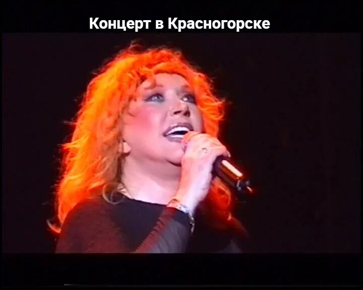 Пугачева 2002. Поет пугачева концерт. Поет пугачева концерт. Поет пугачева концерт. Пугачева на сцене в молодости.