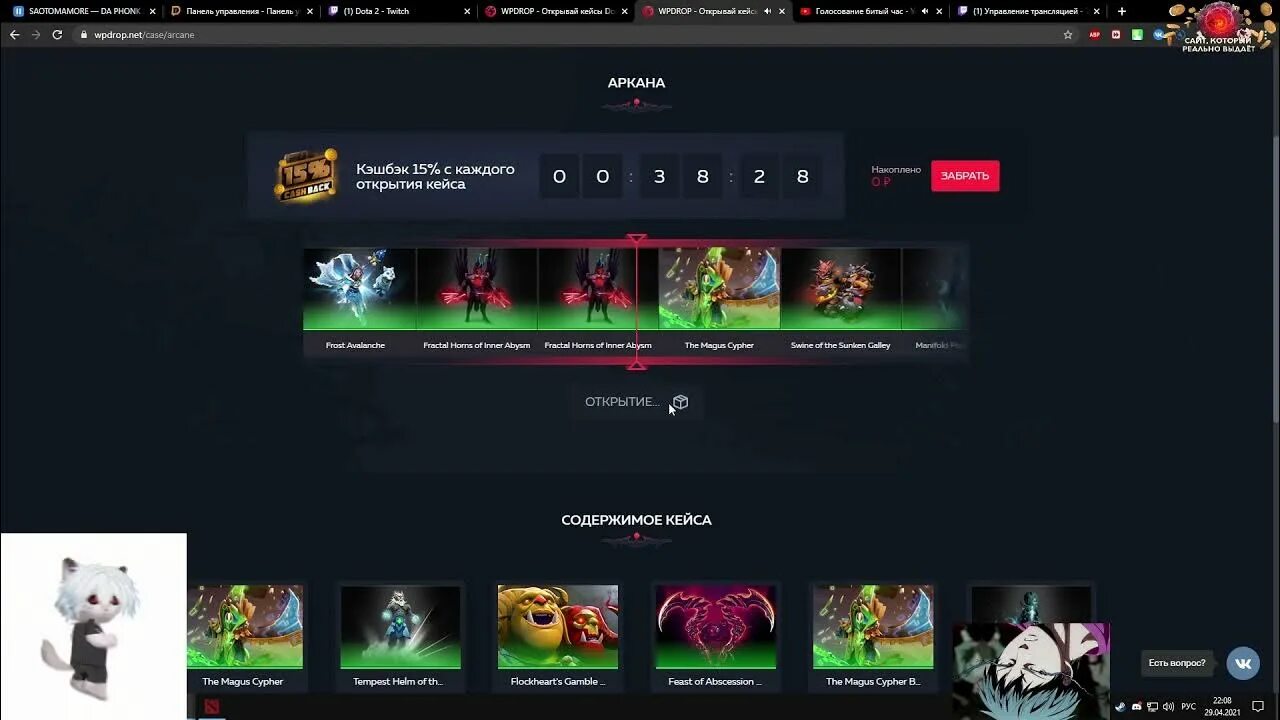 Twitch zxcursed. Zxcursed стим. steam профиль zxcursed. zxcursed твич. zxcursed на твиче.