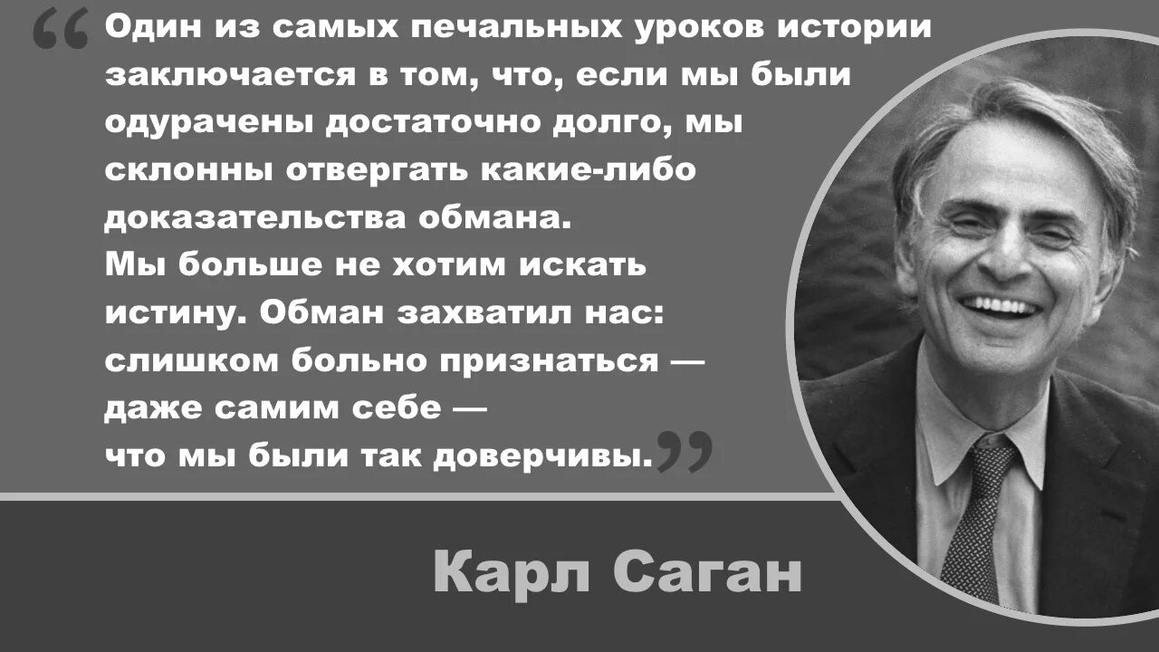 Состояли в следующем на самом