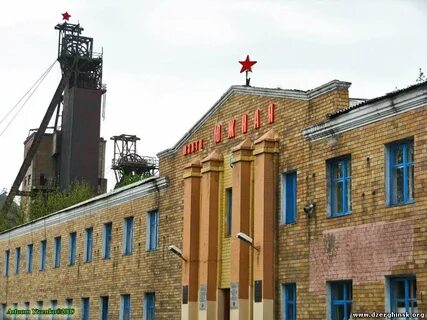 Город шахты поселок южная