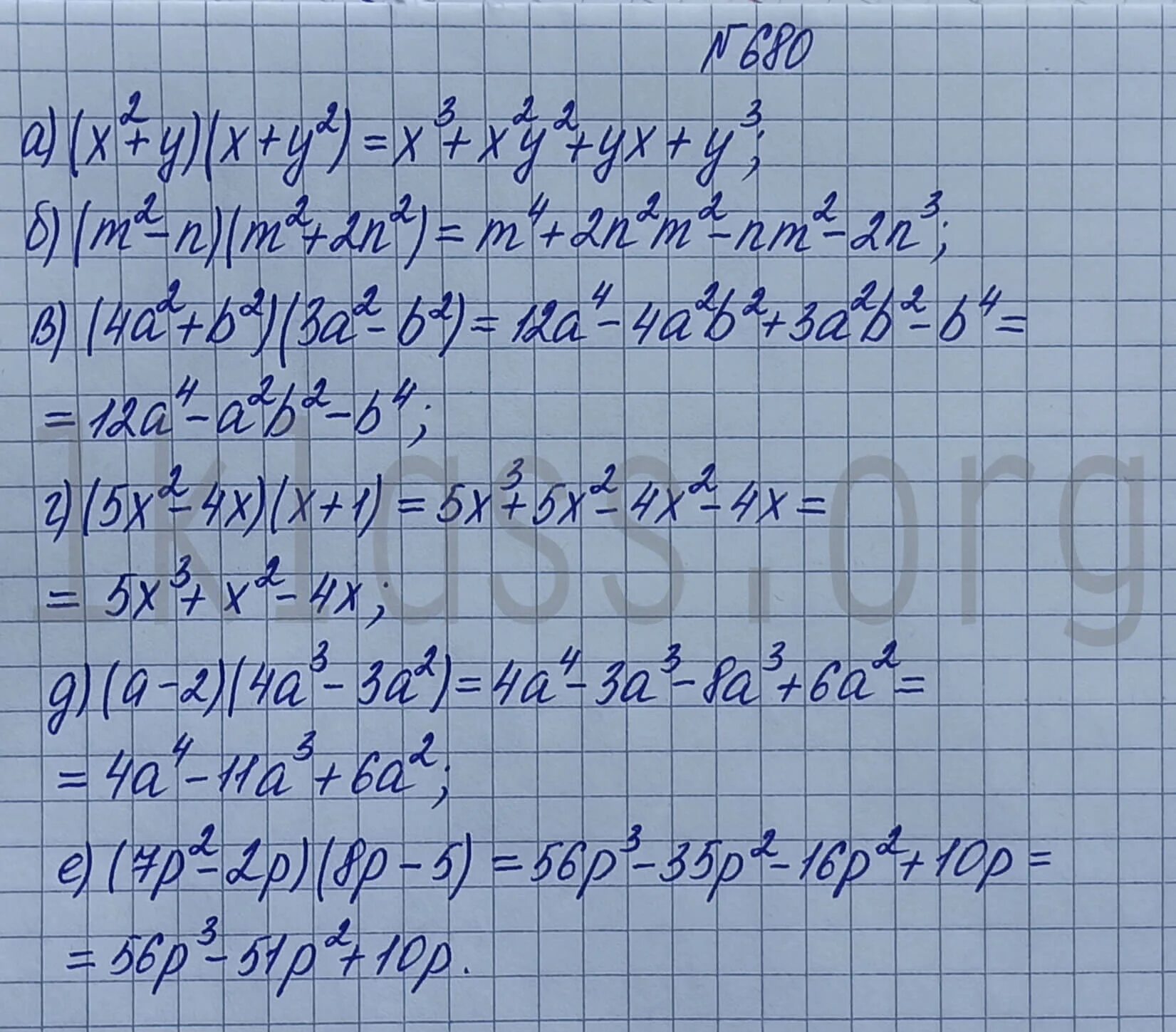 Алгебра 8 класс макарычев номер 894. Алгебра седьмой класс Макарычев номер 680. Алгебра 7 класс Макарычев. Алгебра 7 класс номер 680. Многочлены 7 класс Макарычев.