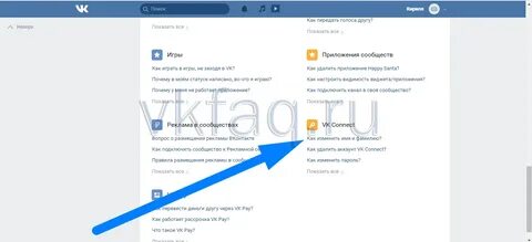 Изменить название песни