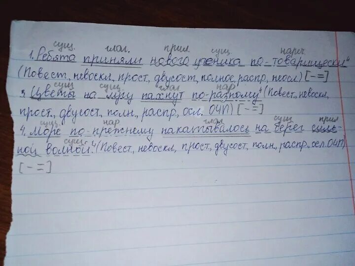 Решающей под цифрой 2. Любящего под цифрой 2.