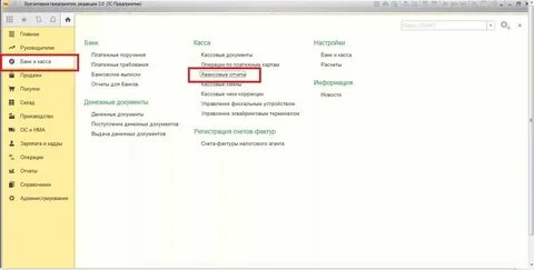 Анализ прибыли в 1с 8.3