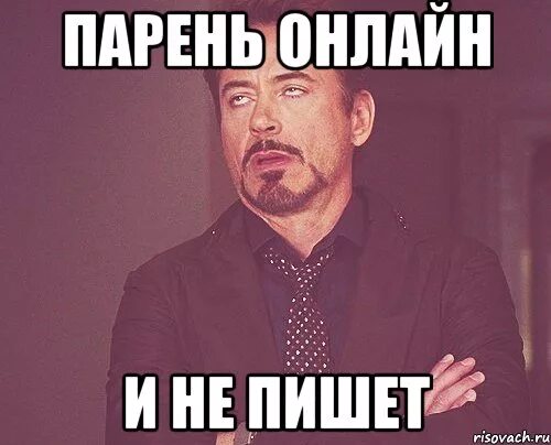 Женщины пишут первыми