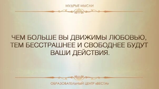 Арабская мудрость. Арабские мудрости цитаты. Арабская мудрость о любви. Мудрость это когда смотришь что происходит вокруг и наслаждаешься. Мудрейший среди мудрых это