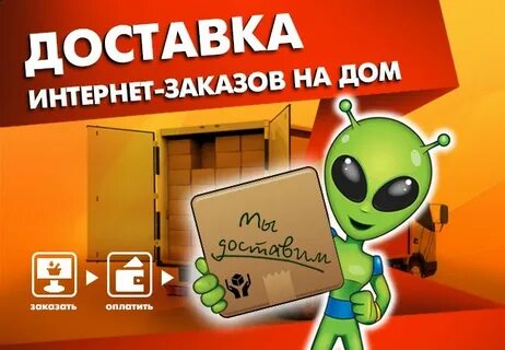 Днс срок доставки