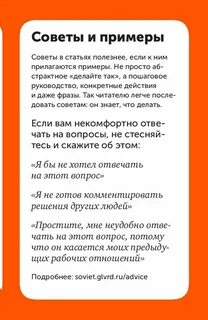 Курс сильный текст