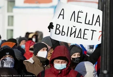 Леха выходи