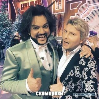 Несколько певцов