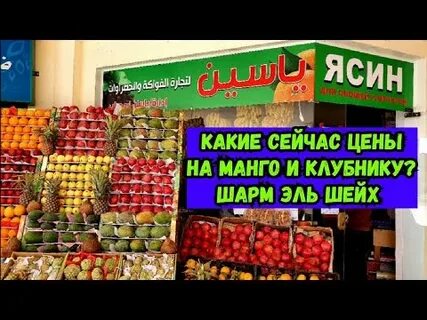 Какие фрукты в декабре