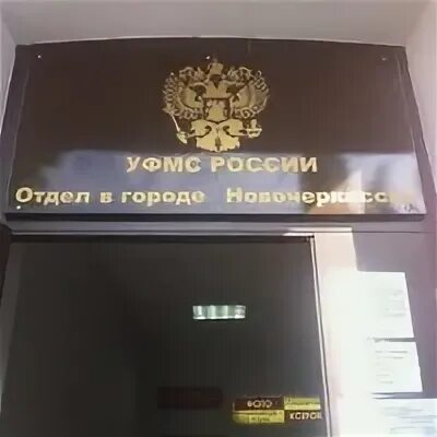 Паспортный стол бутлерова 10