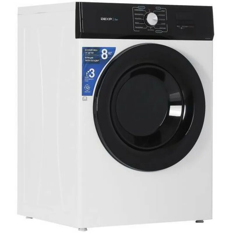 Сушильная машина dexp dm-f80hdma/wb. Сушильная машина dexp dm f7dvl wb. Сушильная машина dexp dm f7dvl wb. Сушильная машина dexp dm-f3ngz/wb белый. Сушильная машина dexp dm f7dvl wb.