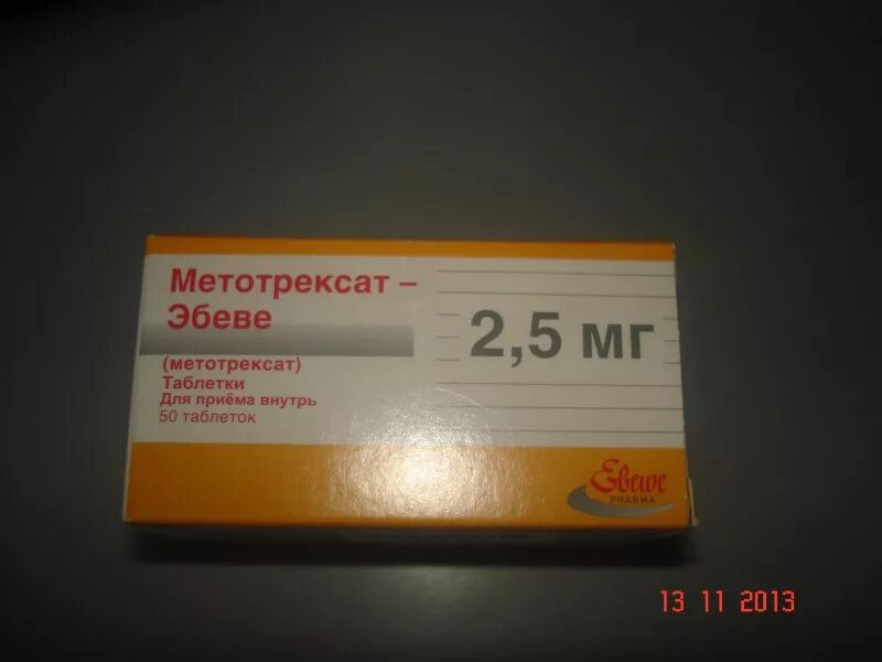 Метотрексат эбеве 5 мг мл. Метотрексат 5мг уколы. Метотрексат Эбеве 10 мг уколы. Метотрексат Эбеве шприц 5мг. Метотрексат 15 мг.