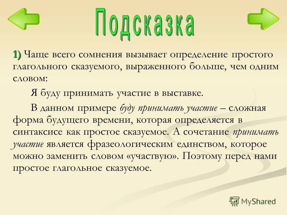 Определение вызвать. Опросники в медицинской психологии это. Определение вызвать. Бронхиальная обструкция обусловлена. Определение вызвать.