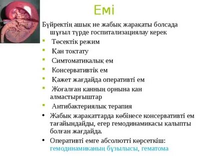 Юргадағы тегін SKS